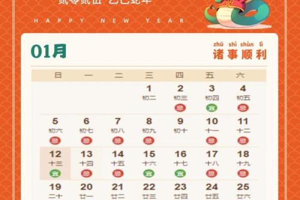 2025年10月安门黄道吉日推荐与得把眼睛擦亮了