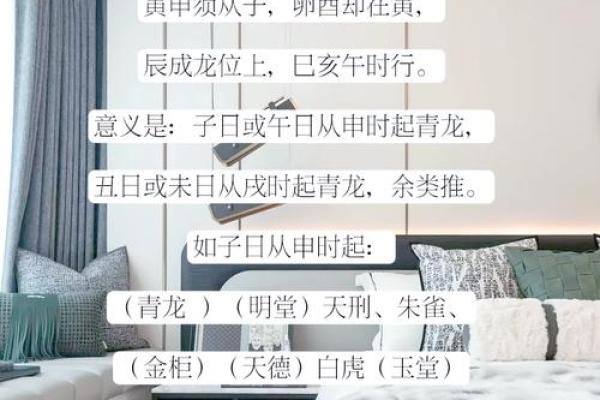 2025年9月新房开工吉日查询及风水方位得把眼睛擦亮了