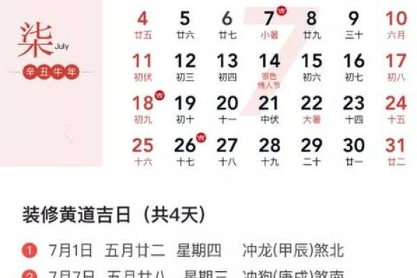 10月适合安门的黄道吉日 10月适合安门的黄道吉日