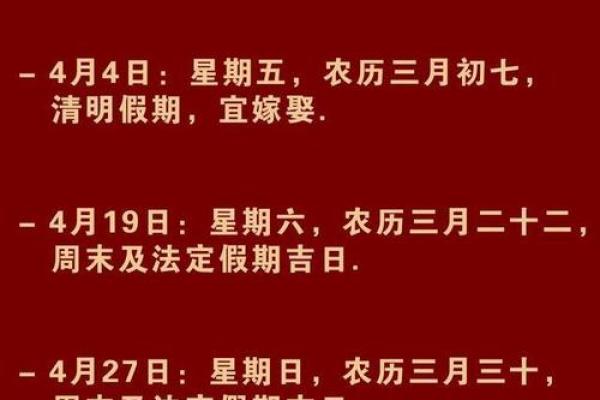 安门吉日2025最佳安门时间 安门吉日2025最佳安门时间