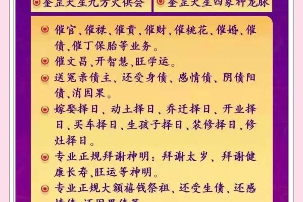 2025年十月适合搬家的黄道吉日查询及得把眼睛擦亮了