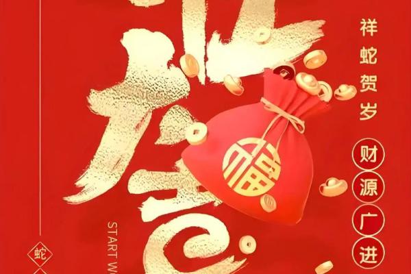 2023年9月最适合开业乔迁的良辰吉日有哪些