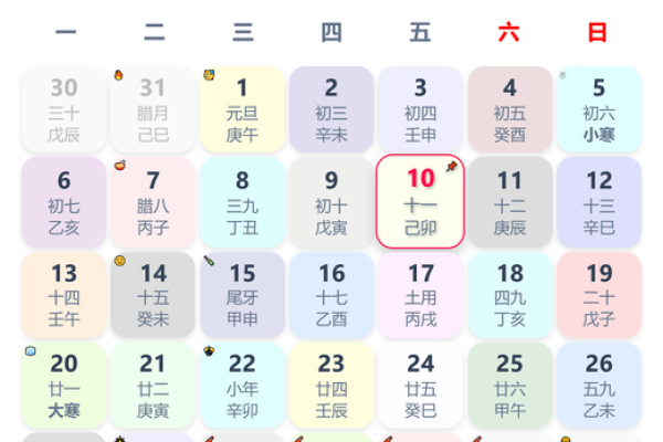 2025年10月开业好日子 2025年10月开业好日子