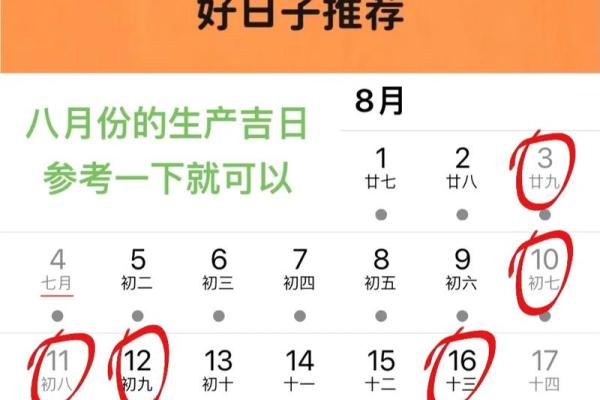 9月份抛妇产吉日 9月份抛妇产吉日