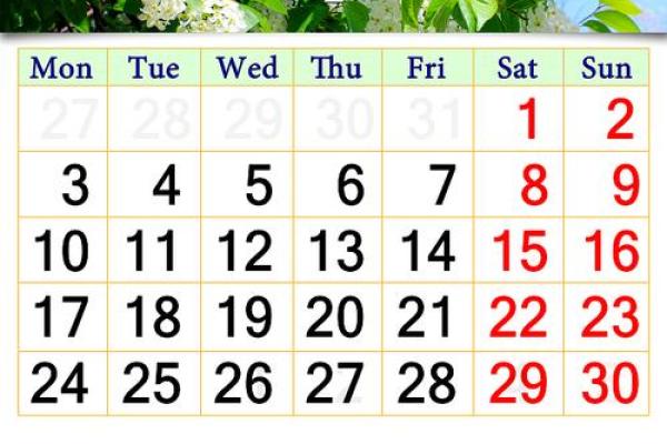 2025年9月安门黄道吉日查询及高清日历图片下载