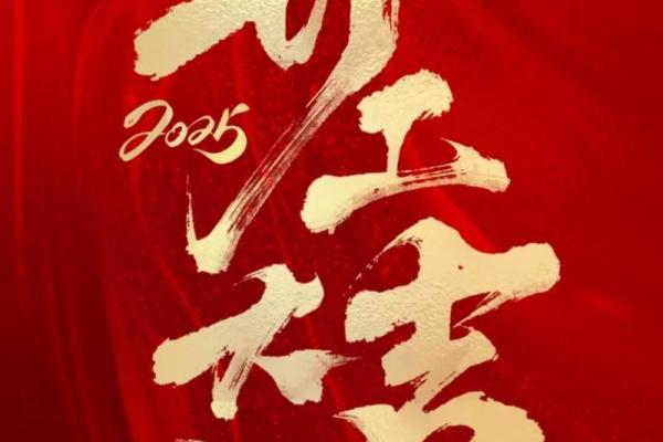 2025年9月适合开业的日子