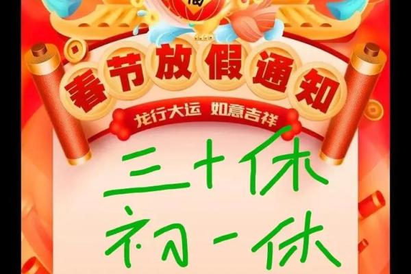 9月份开业吉日