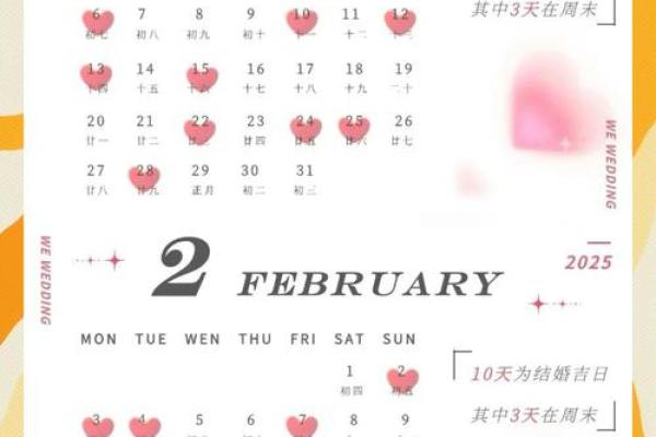 2025年9月份适合理发的黄道吉日