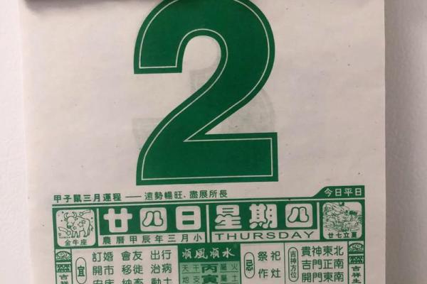 10月动土最吉利的三个日子 10月动土最吉利的三个日子