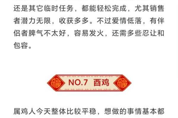 2025年动土装修最佳日期一览表附生肖相冲禁忌