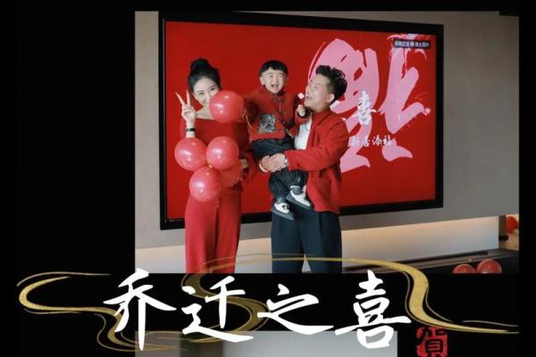 2025年10月乔迁新居如何挑选良辰吉日(附宜忌时辰) 2025年10月乔迁新居如何挑选良辰吉日(附宜忌时辰)