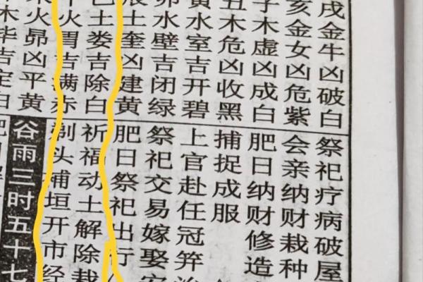2025年农历八月廿三搬家吉时推荐与风水方位得把眼睛擦亮了