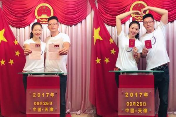 2025年10月适合领结婚证的黄道吉日有哪些