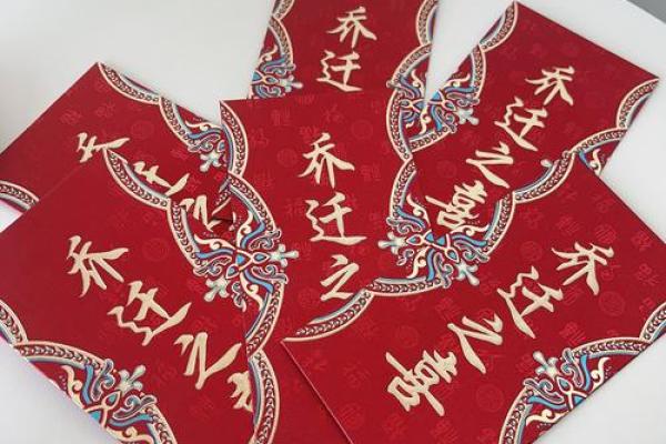 2025年阳历9月搬家入宅好日子查询避开冲煞生肖