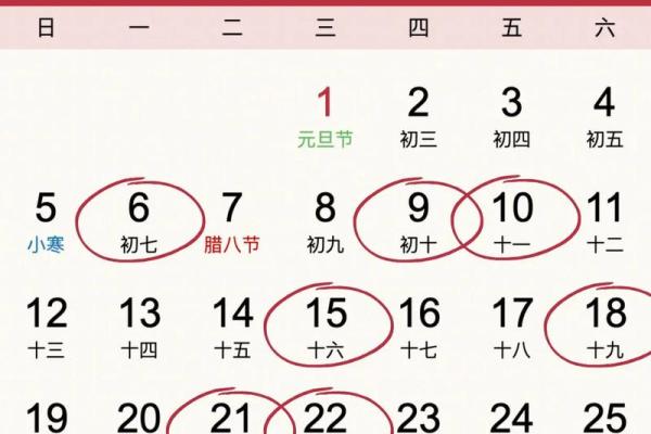 2025年9月开业吉日免费测算