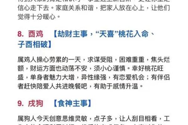 2025年新房入宅吉日大全,包含时辰和生肖冲煞详解 2025年新房入宅吉日大全,包含时辰和生肖冲煞详解