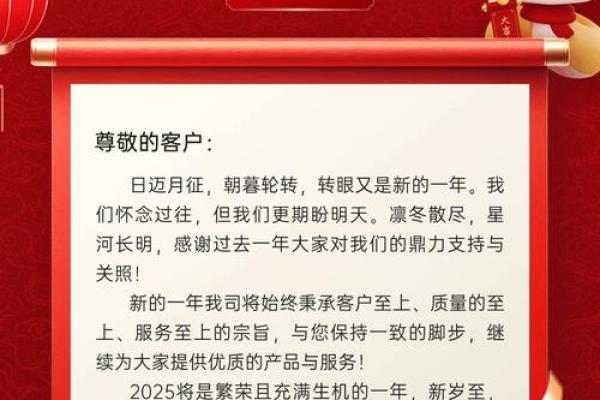 2025年9月领证吉日开工吉日查询