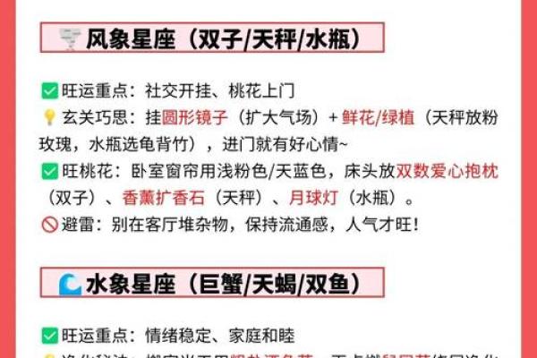 2025年10月求财入宅择日指南:如何挑选旺财运的搬家好日子 2025年10月求财入宅择日指南:如何挑选旺财运的搬家好日子