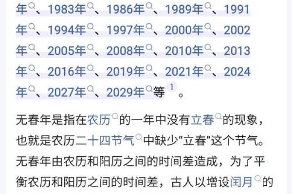 2025年10月4日结婚黄历吉日查询，当天是否适合办婚礼