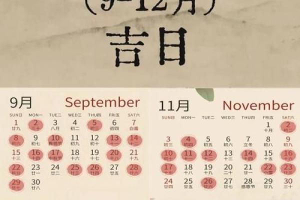 乔迁新居怎么选日子