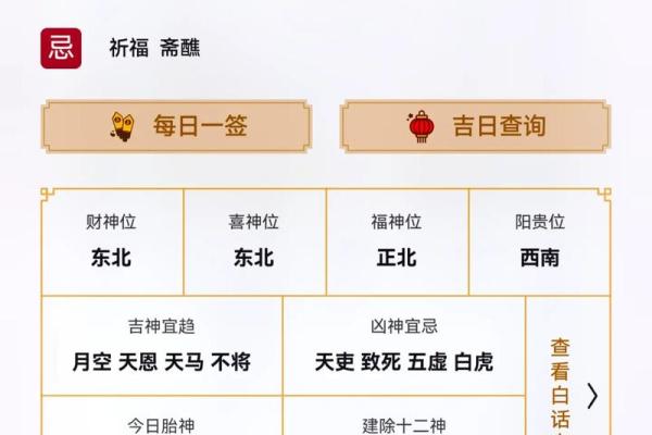 2023年9月动土黄道吉日查询及风水宜忌详解
