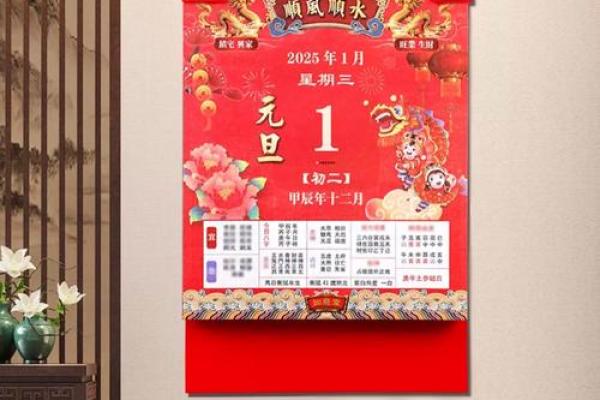 2025年新店开张如何挑选吉利日期和时辰 2025年新店开张如何挑选吉利日期和时辰