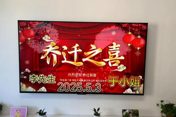 10月适合乔迁的黄道吉日
