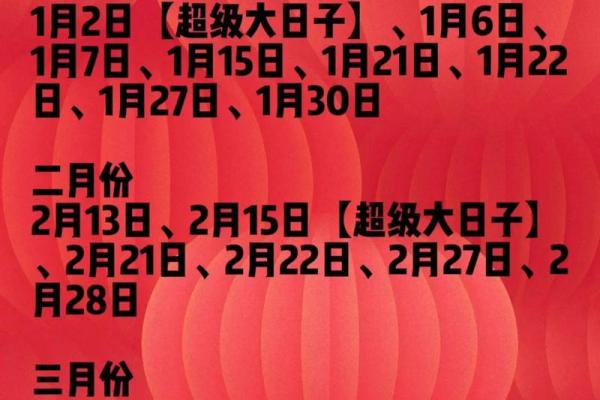 2025年适合安门的好日子有哪些及得把眼睛擦亮了