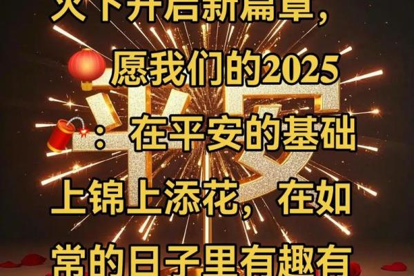 2025年适合安门的好日子有哪些及得把眼睛擦亮了