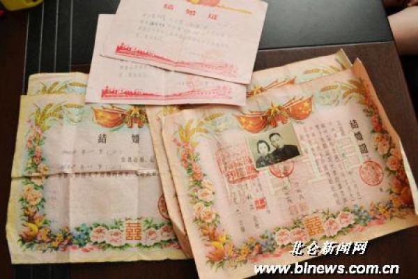 10月适合领结婚证的好日子有哪些要避开节气禁忌
