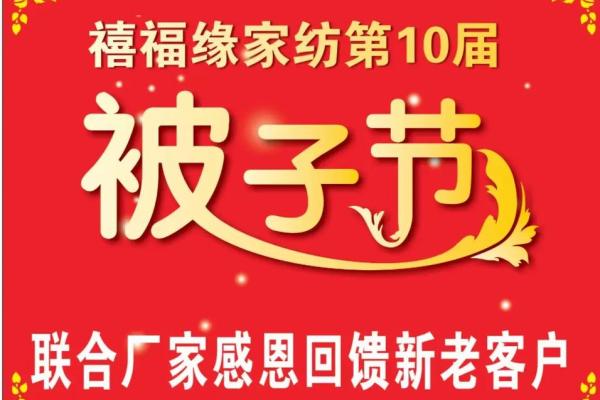 10月出行最吉利的三个日子