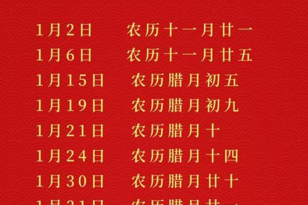 10月乔迁吉日2025最佳乔迁时间