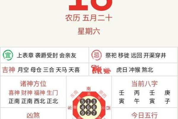 2025年9月万年历老黄历看吉日开业 2025年9月万年历老黄历看吉日开业