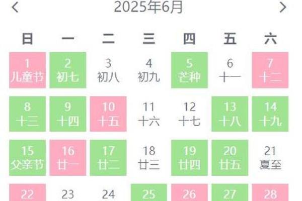 2025年农历九月新房装修动工黄道吉日推荐与时辰选择 2025年农历九月新房装修动工黄道吉日推荐与时辰选择