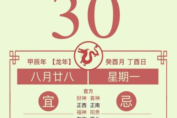 今天提车吉日查询老黄历看日子是否适合提新车