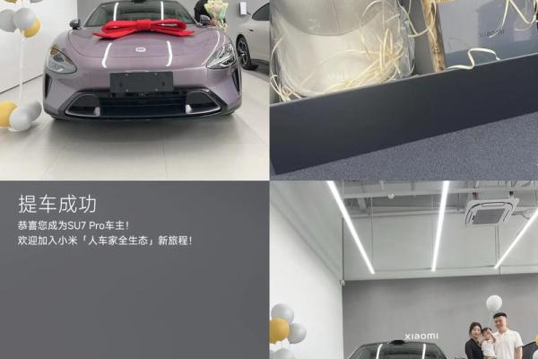 9月新车提车选哪天好？适合上牌出行的良辰吉日推荐