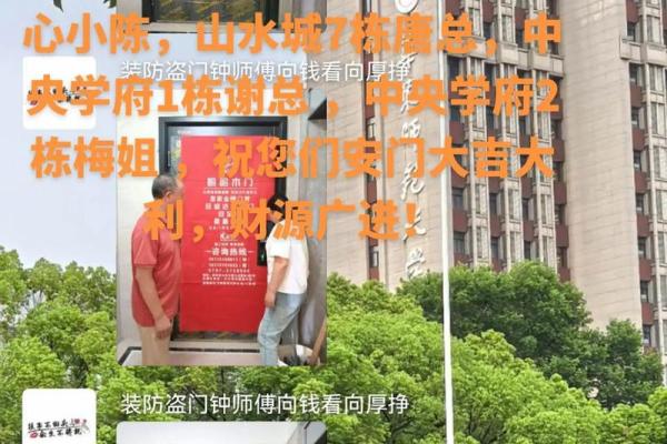 2025年9月安门周边店铺开张黄道吉日推荐