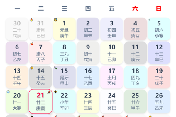 2025年农历几月份搬家最吉利适合入宅的黄道吉日