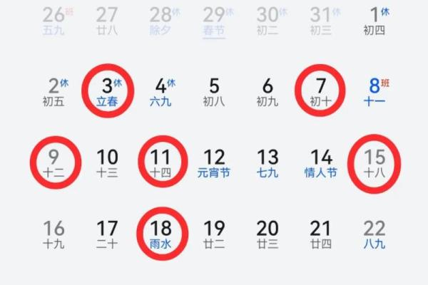 2025年农历几月份搬家最吉利适合入宅的黄道吉日