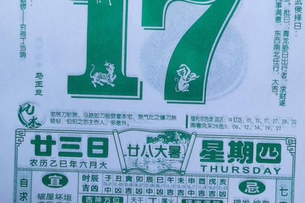 2025年蛇年店铺开张最佳黄道吉日查询