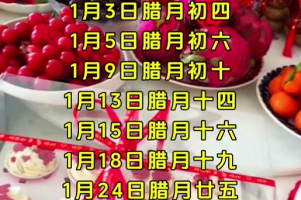 2025年9月最佳乔迁日期