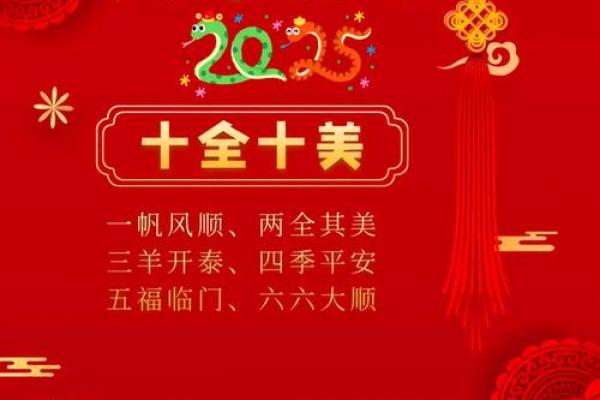 2025年10月安门最吉利日子