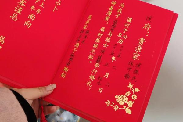 2025年9月结婚选哪天好 要避开哪些忌讳日子
