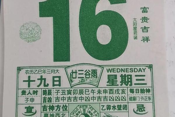2025年10月适合安门动工的老黄历查询及得把眼睛擦亮了