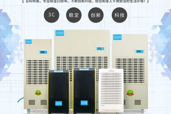 2025年9月适合装修吗气候湿度与材料选购指南