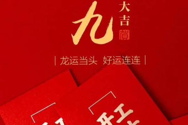 9月装修选哪天开工能带来好运势 9月装修选哪天开工能带来好运势