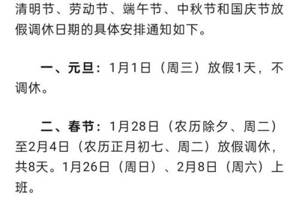 2025年农历十月适合安门的具体日期和时辰推荐