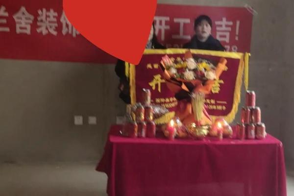 2025年9月新房装修开工时讲究的三锤吉利话怎么说