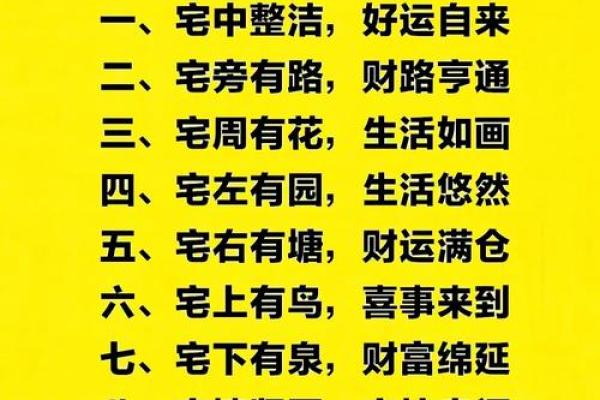 2025年10月安门最佳吉日时辰查询及风水得把眼睛擦亮了