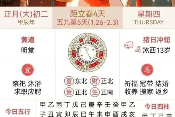 2025年10月最适合开业求财的黄道吉日是哪三天